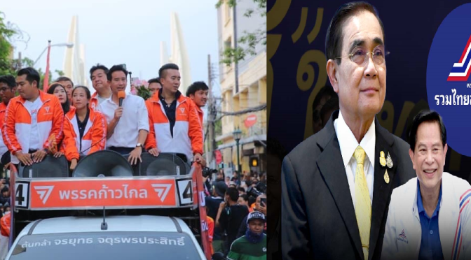 Thai elections: blow to military, but liberal parties offer no solution